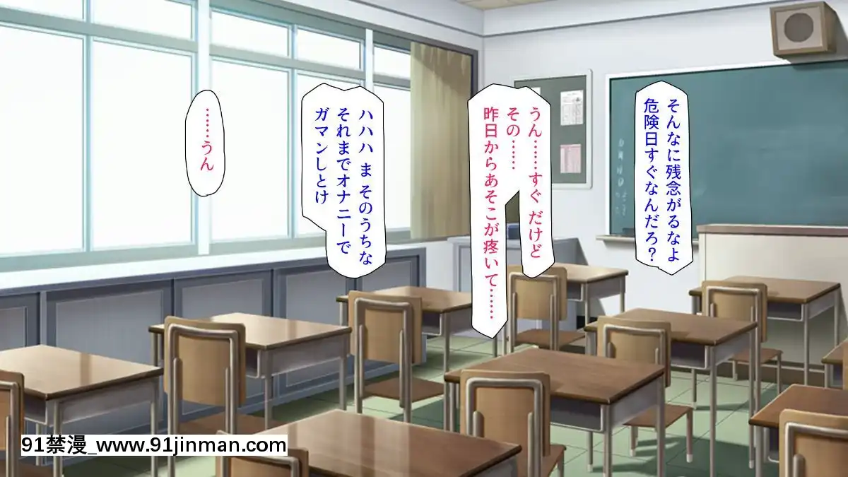 (同人CG集)-[汁っけの多い柘榴-(血湧肉オドル、虎兎子、あしおと)]-種あり巨チンの僕が好き勝手女の子を種付けできる法案が制定されました[女朋友和女朋友 h漫]