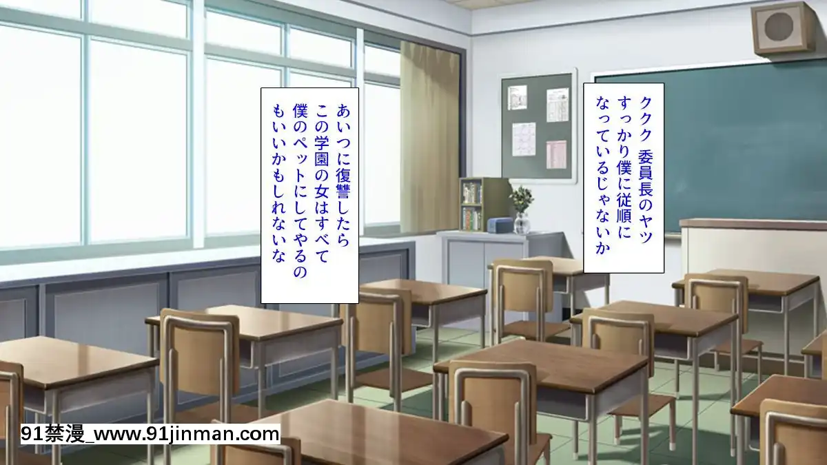 (同人CG集)-[汁っけの多い柘榴-(血湧肉オドル、虎兎子、あしおと)]-種あり巨チンの僕が好き勝手女の子を種付けできる法案が制定されました[女朋友和女朋友 h漫]