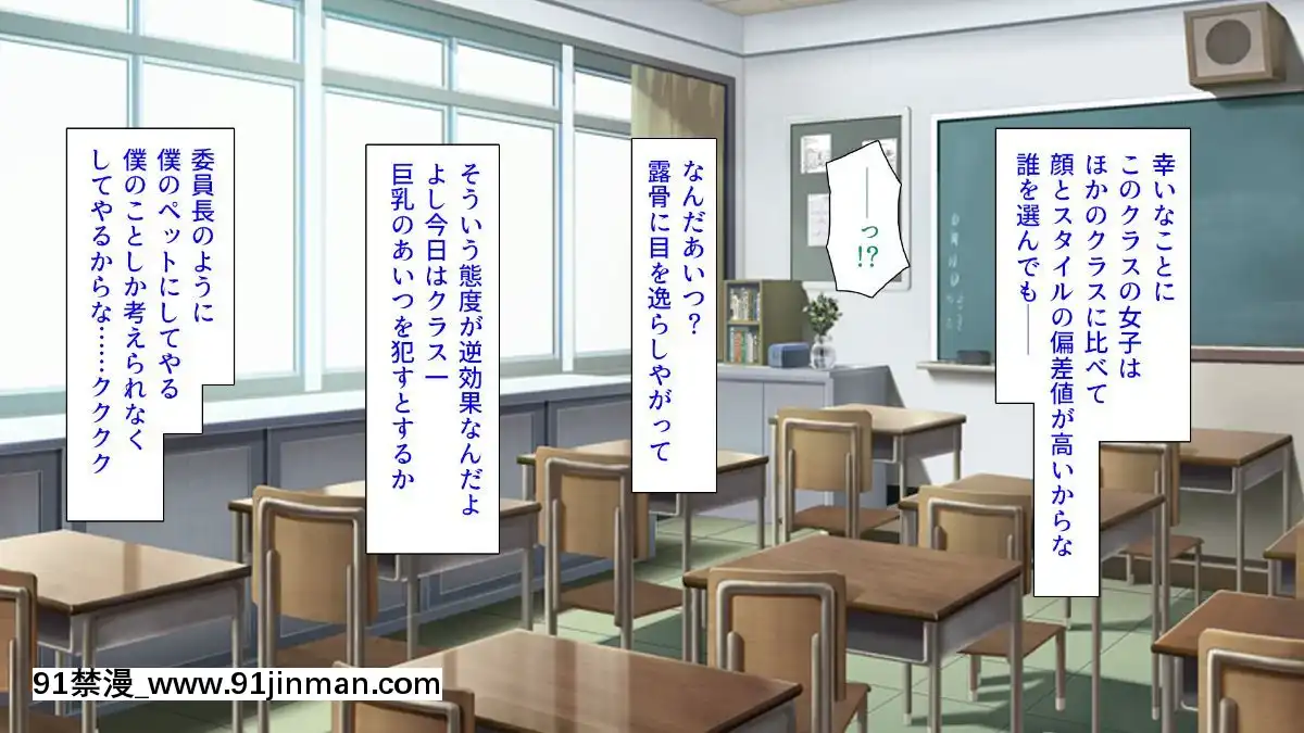 (同人CG集)-[汁っけの多い柘榴-(血湧肉オドル、虎兎子、あしおと)]-種あり巨チンの僕が好き勝手女の子を種付けできる法案が制定されました[女朋友和女朋友 h漫]