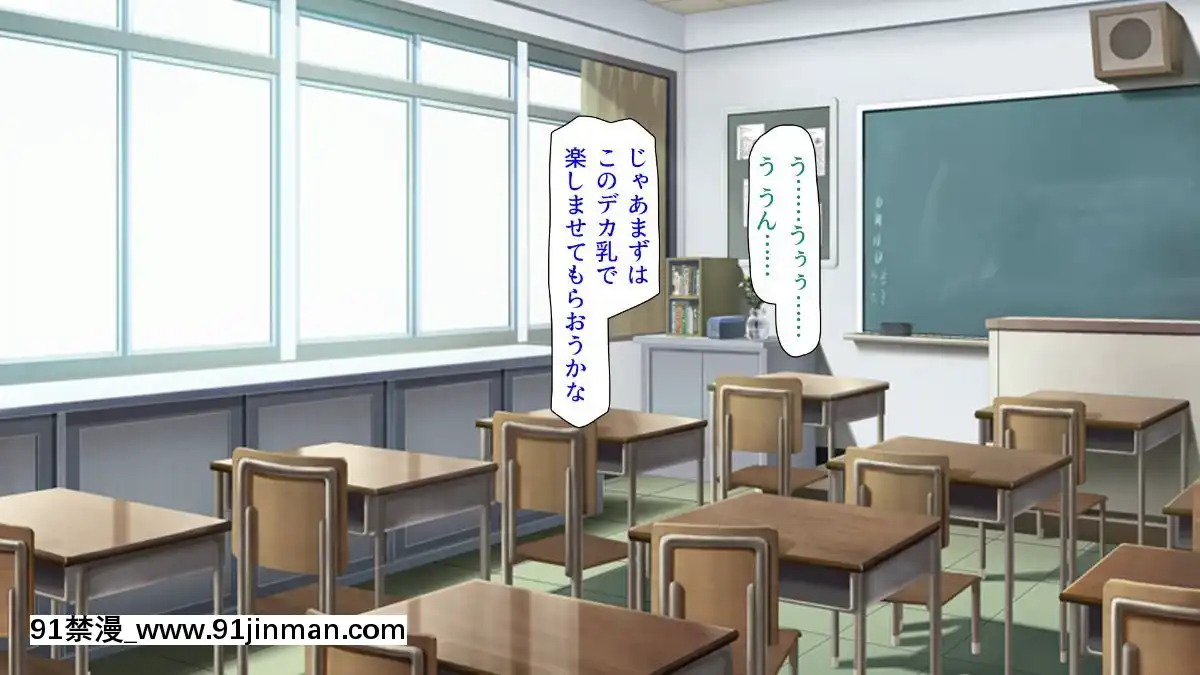 (同人CG集)-[汁っけの多い柘榴-(血湧肉オドル、虎兎子、あしおと)]-種あり巨チンの僕が好き勝手女の子を種付けできる法案が制定されました[女朋友和女朋友 h漫]