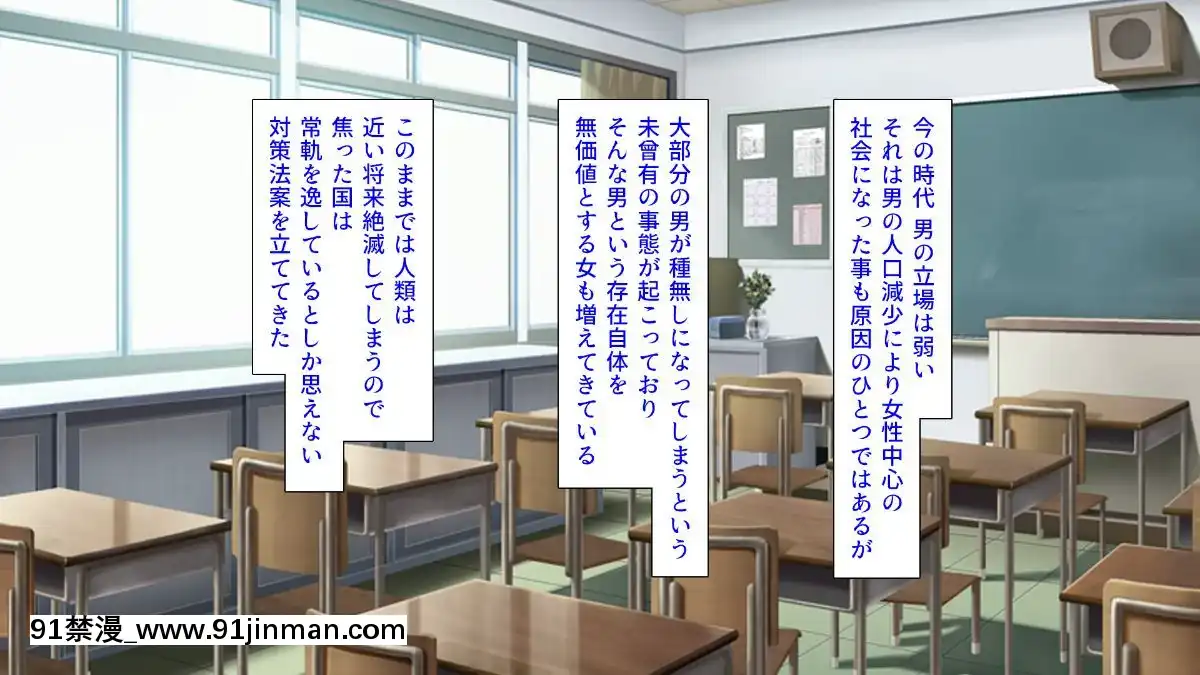 (同人CG集)-[汁っけの多い柘榴-(血湧肉オドル、虎兎子、あしおと)]-種あり巨チンの僕が好き勝手女の子を種付けできる法案が制定されました[女朋友和女朋友 h漫]