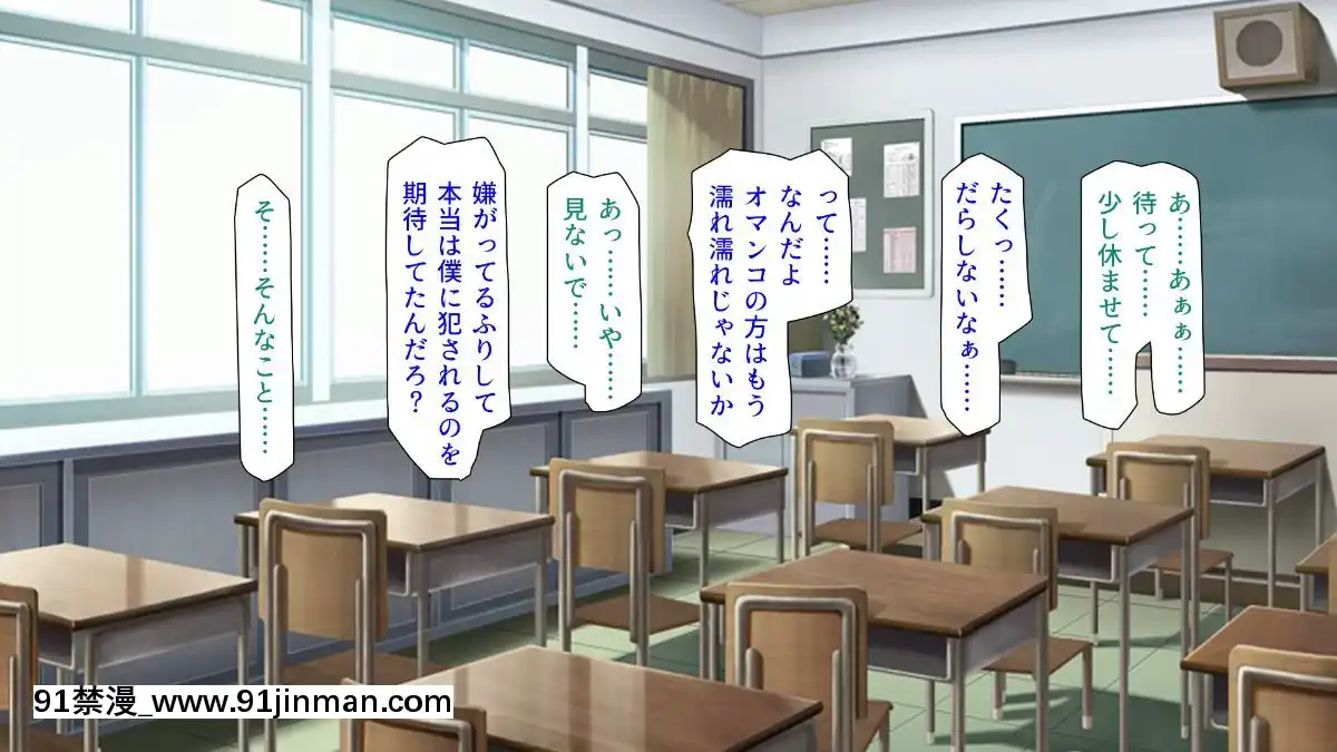 (同人CG集)-[汁っけの多い柘榴-(血湧肉オドル、虎兎子、あしおと)]-種あり巨チンの僕が好き勝手女の子を種付けできる法案が制定されました[女朋友和女朋友 h漫]