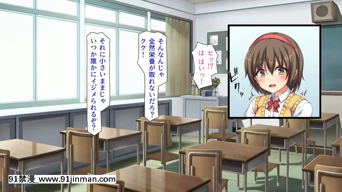 (同人CG集)-[汁っけの多い柘榴-(血湧肉オドル、虎兎子、あしおと)]-種あり巨チンの僕が好き勝手女の子を種付けできる法案が制定されました[女朋友和女朋友 h漫]