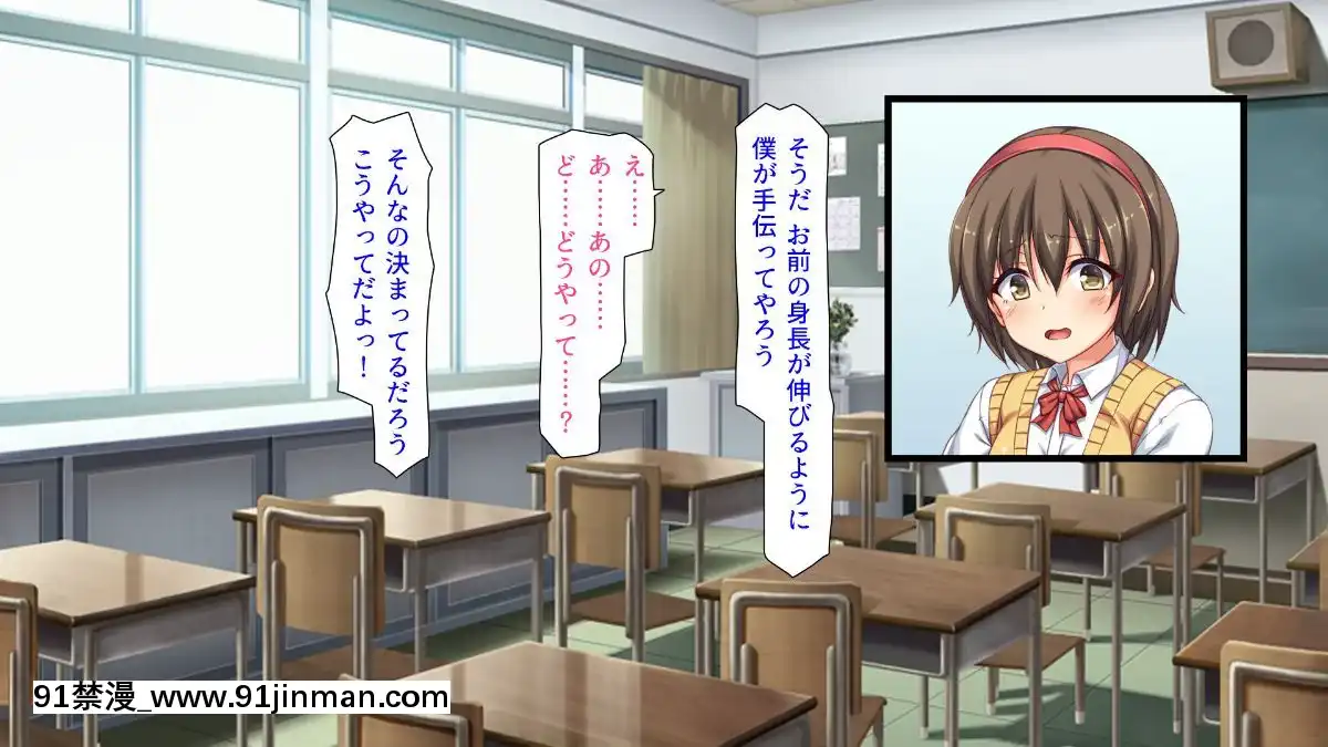 (同人CG集)-[汁っけの多い柘榴-(血湧肉オドル、虎兎子、あしおと)]-種あり巨チンの僕が好き勝手女の子を種付けできる法案が制定されました[女朋友和女朋友 h漫]