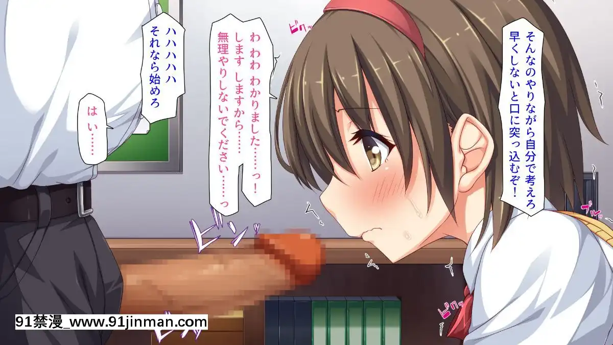 (同人CG集)-[汁っけの多い柘榴-(血湧肉オドル、虎兎子、あしおと)]-種あり巨チンの僕が好き勝手女の子を種付けできる法案が制定されました[女朋友和女朋友 h漫]