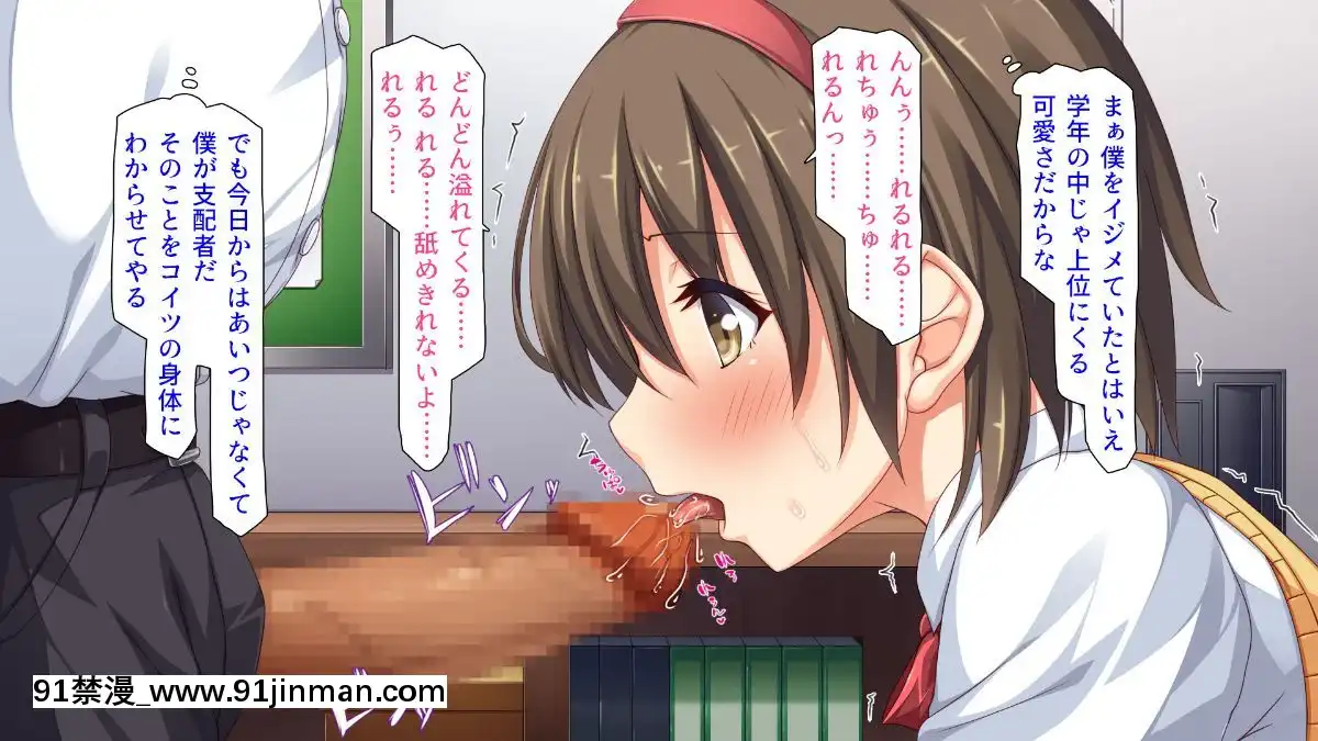 (同人CG集)-[汁っけの多い柘榴-(血湧肉オドル、虎兎子、あしおと)]-種あり巨チンの僕が好き勝手女の子を種付けできる法案が制定されました[女朋友和女朋友 h漫]