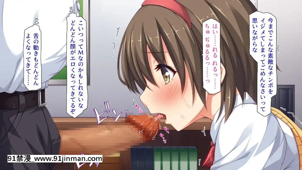(同人CG集)-[汁っけの多い柘榴-(血湧肉オドル、虎兎子、あしおと)]-種あり巨チンの僕が好き勝手女の子を種付けできる法案が制定されました[女朋友和女朋友 h漫]