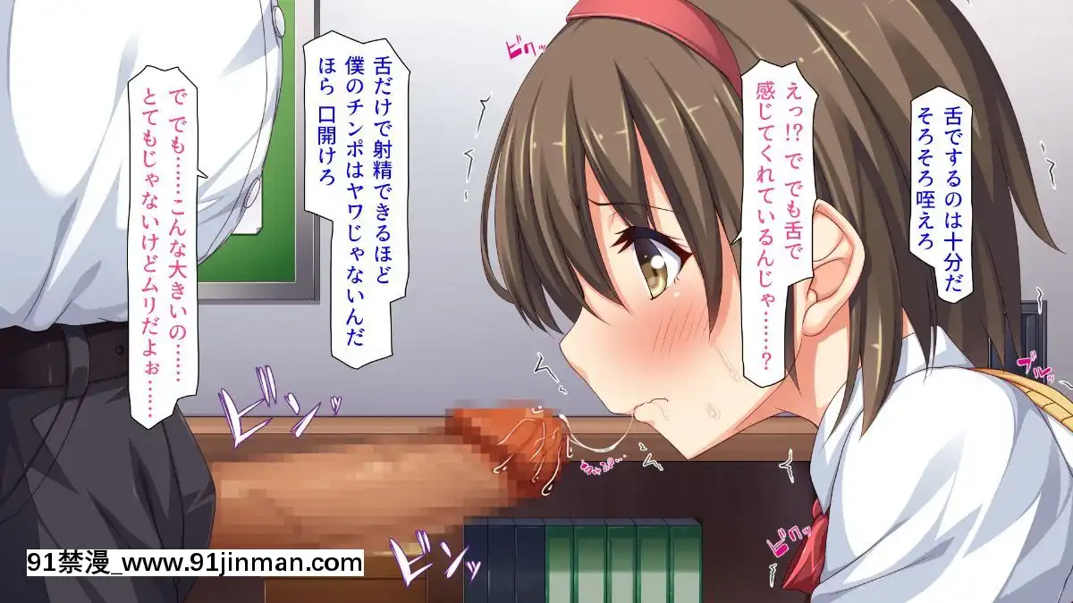 (同人CG集)-[汁っけの多い柘榴-(血湧肉オドル、虎兎子、あしおと)]-種あり巨チンの僕が好き勝手女の子を種付けできる法案が制定されました[女朋友和女朋友 h漫]