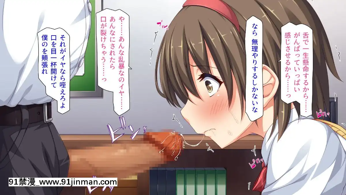 (同人CG集)-[汁っけの多い柘榴-(血湧肉オドル、虎兎子、あしおと)]-種あり巨チンの僕が好き勝手女の子を種付けできる法案が制定されました[女朋友和女朋友 h漫]