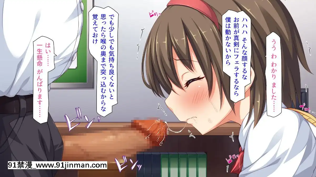 (同人CG集)-[汁っけの多い柘榴-(血湧肉オドル、虎兎子、あしおと)]-種あり巨チンの僕が好き勝手女の子を種付けできる法案が制定されました[女朋友和女朋友 h漫]
