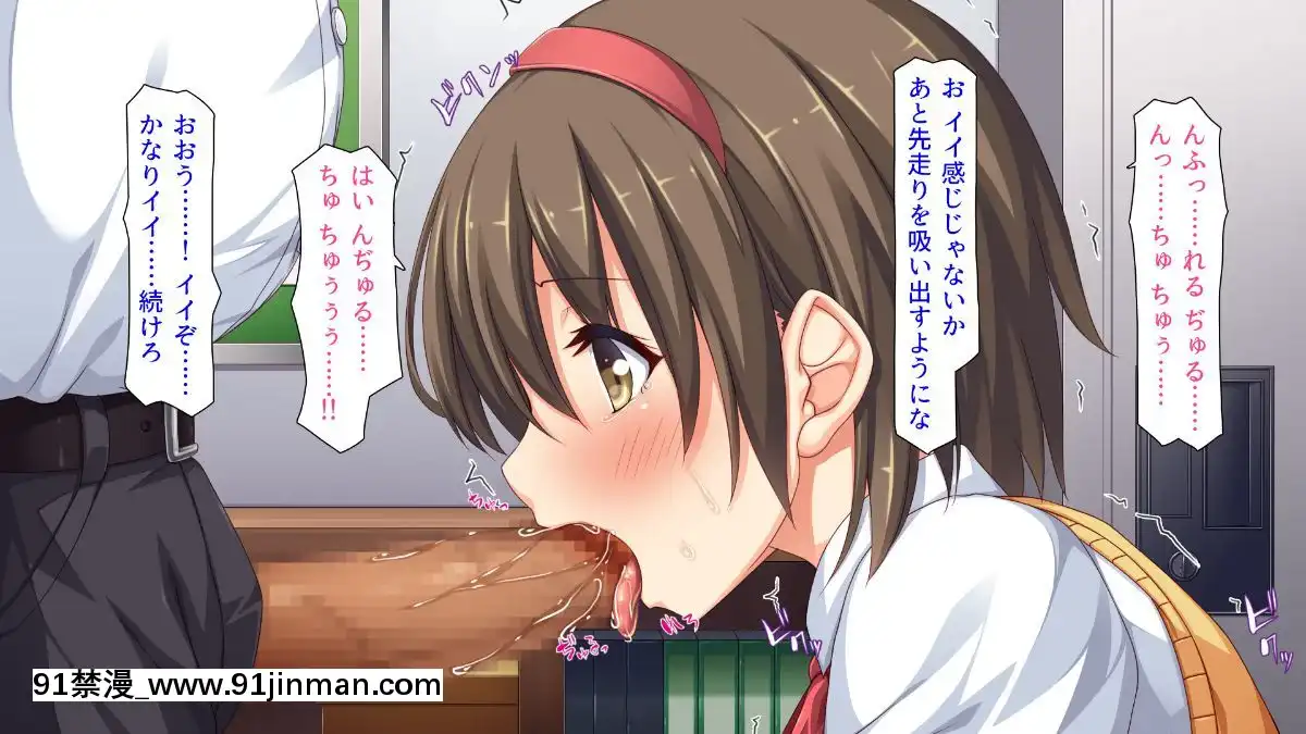 (同人CG集)-[汁っけの多い柘榴-(血湧肉オドル、虎兎子、あしおと)]-種あり巨チンの僕が好き勝手女の子を種付けできる法案が制定されました[女朋友和女朋友 h漫]