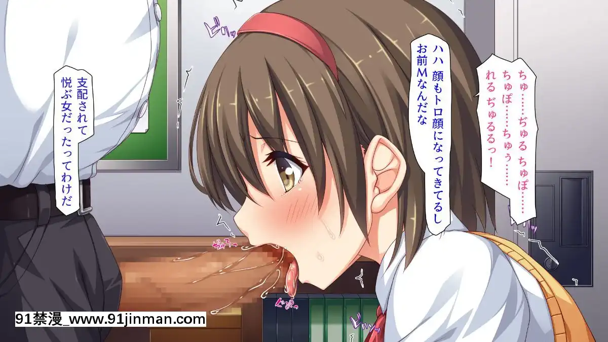 (同人CG集)-[汁っけの多い柘榴-(血湧肉オドル、虎兎子、あしおと)]-種あり巨チンの僕が好き勝手女の子を種付けできる法案が制定されました[女朋友和女朋友 h漫]