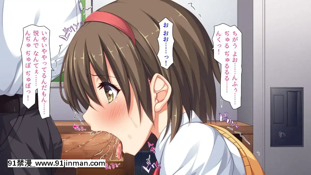 (同人CG集)-[汁っけの多い柘榴-(血湧肉オドル、虎兎子、あしおと)]-種あり巨チンの僕が好き勝手女の子を種付けできる法案が制定されました[女朋友和女朋友 h漫]