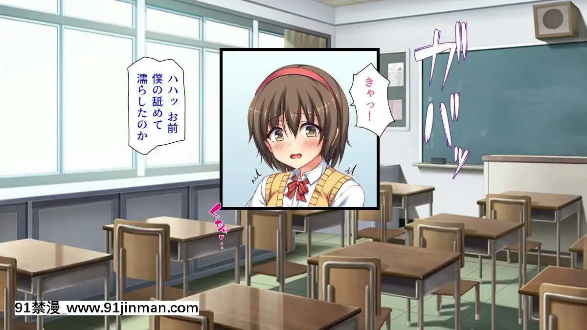 (同人CG集)-[汁っけの多い柘榴-(血湧肉オドル、虎兎子、あしおと)]-種あり巨チンの僕が好き勝手女の子を種付けできる法案が制定されました[女朋友和女朋友 h漫]
