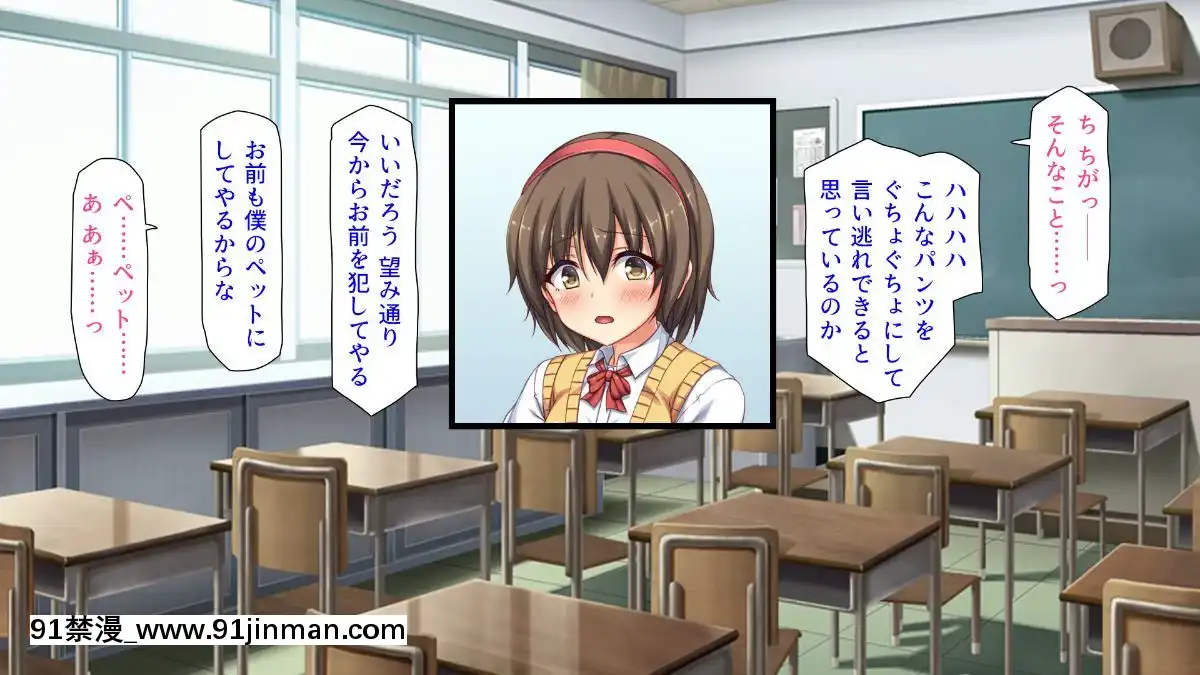 (同人CG集)-[汁っけの多い柘榴-(血湧肉オドル、虎兎子、あしおと)]-種あり巨チンの僕が好き勝手女の子を種付けできる法案が制定されました[女朋友和女朋友 h漫]