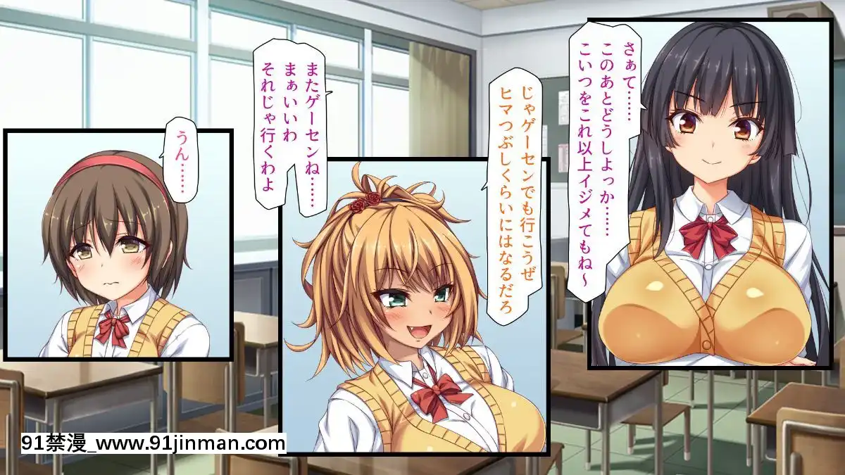 (同人CG集)-[汁っけの多い柘榴-(血湧肉オドル、虎兎子、あしおと)]-種あり巨チンの僕が好き勝手女の子を種付けできる法案が制定されました[女朋友和女朋友 h漫]