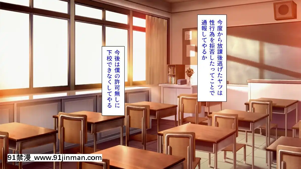 (同人CG集)-[汁っけの多い柘榴-(血湧肉オドル、虎兎子、あしおと)]-種あり巨チンの僕が好き勝手女の子を種付けできる法案が制定されました[女朋友和女朋友 h漫]