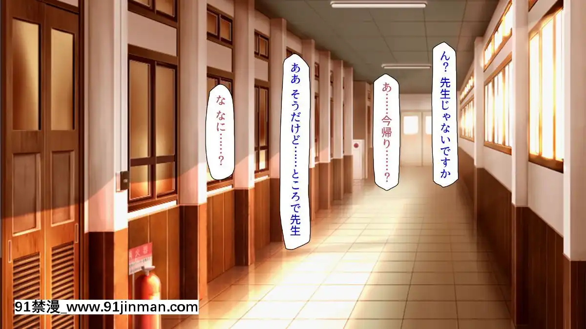(同人CG集)-[汁っけの多い柘榴-(血湧肉オドル、虎兎子、あしおと)]-種あり巨チンの僕が好き勝手女の子を種付けできる法案が制定されました[女朋友和女朋友 h漫]