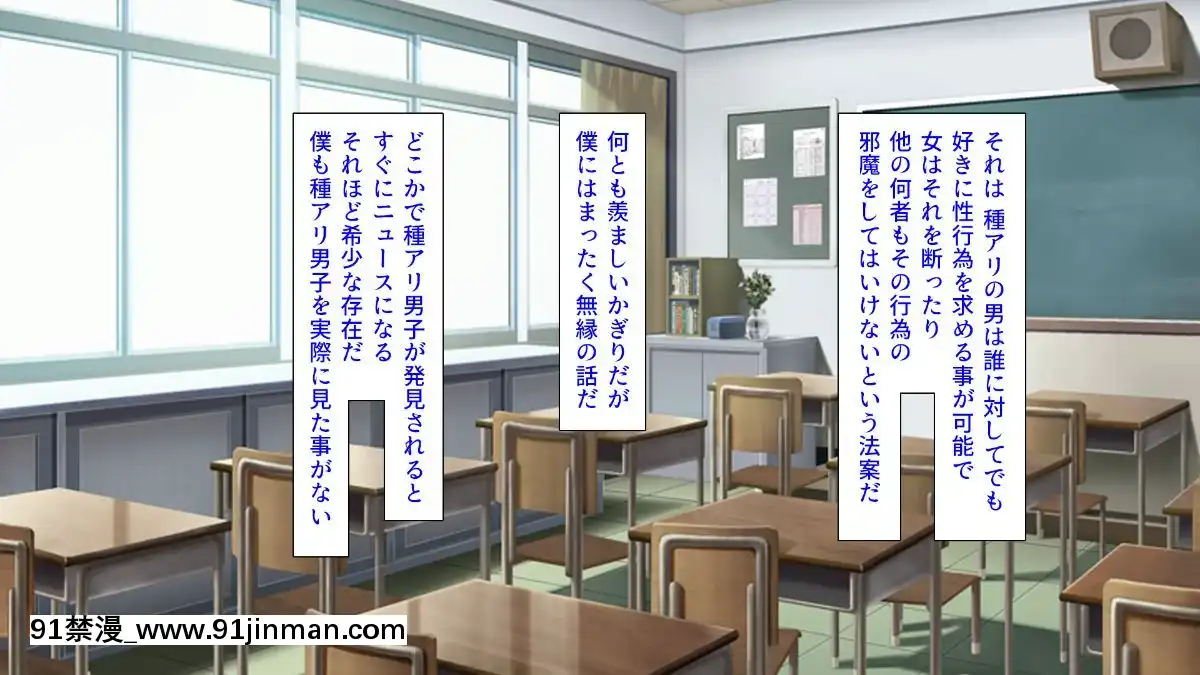 (同人CG集)-[汁っけの多い柘榴-(血湧肉オドル、虎兎子、あしおと)]-種あり巨チンの僕が好き勝手女の子を種付けできる法案が制定されました[女朋友和女朋友 h漫]