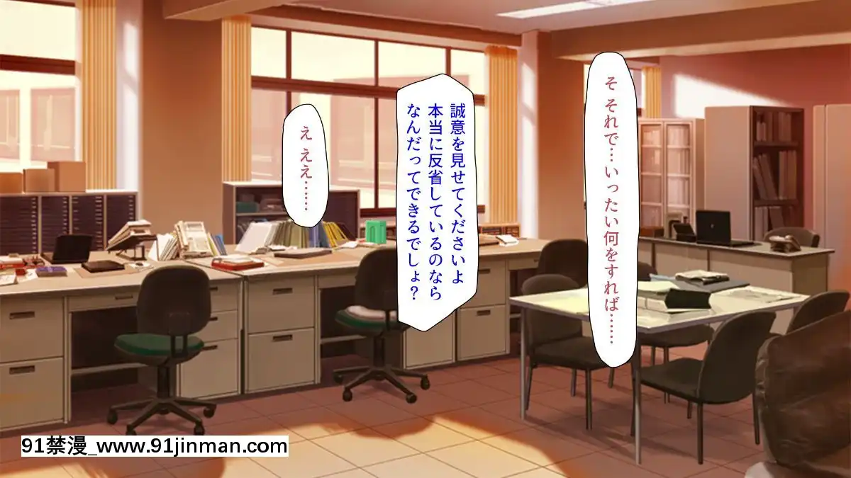 (同人CG集)-[汁っけの多い柘榴-(血湧肉オドル、虎兎子、あしおと)]-種あり巨チンの僕が好き勝手女の子を種付けできる法案が制定されました[女朋友和女朋友 h漫]