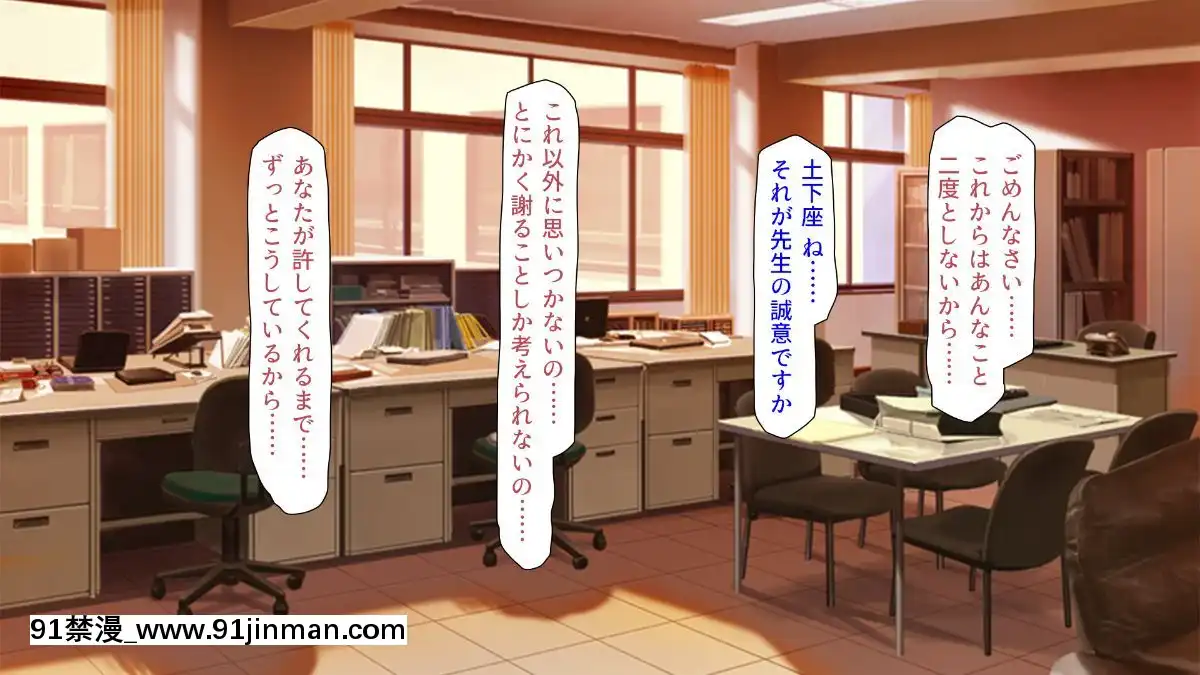 (同人CG集)-[汁っけの多い柘榴-(血湧肉オドル、虎兎子、あしおと)]-種あり巨チンの僕が好き勝手女の子を種付けできる法案が制定されました[女朋友和女朋友 h漫]