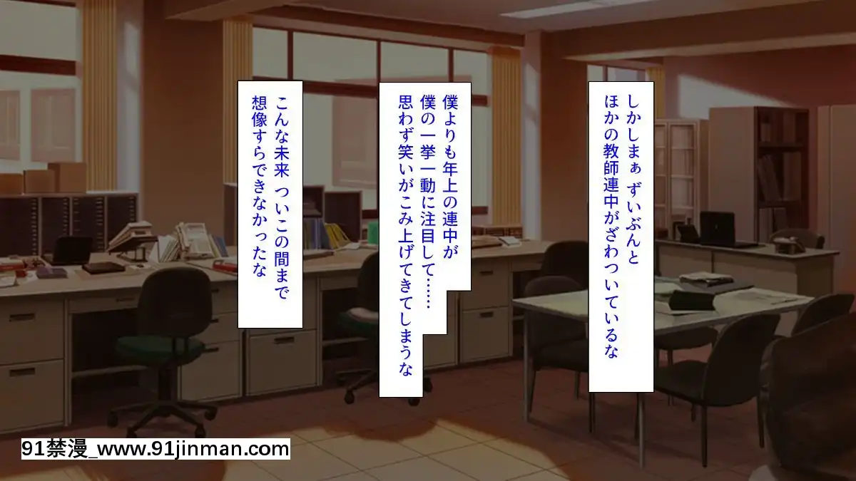 (同人CG集)-[汁っけの多い柘榴-(血湧肉オドル、虎兎子、あしおと)]-種あり巨チンの僕が好き勝手女の子を種付けできる法案が制定されました[女朋友和女朋友 h漫]