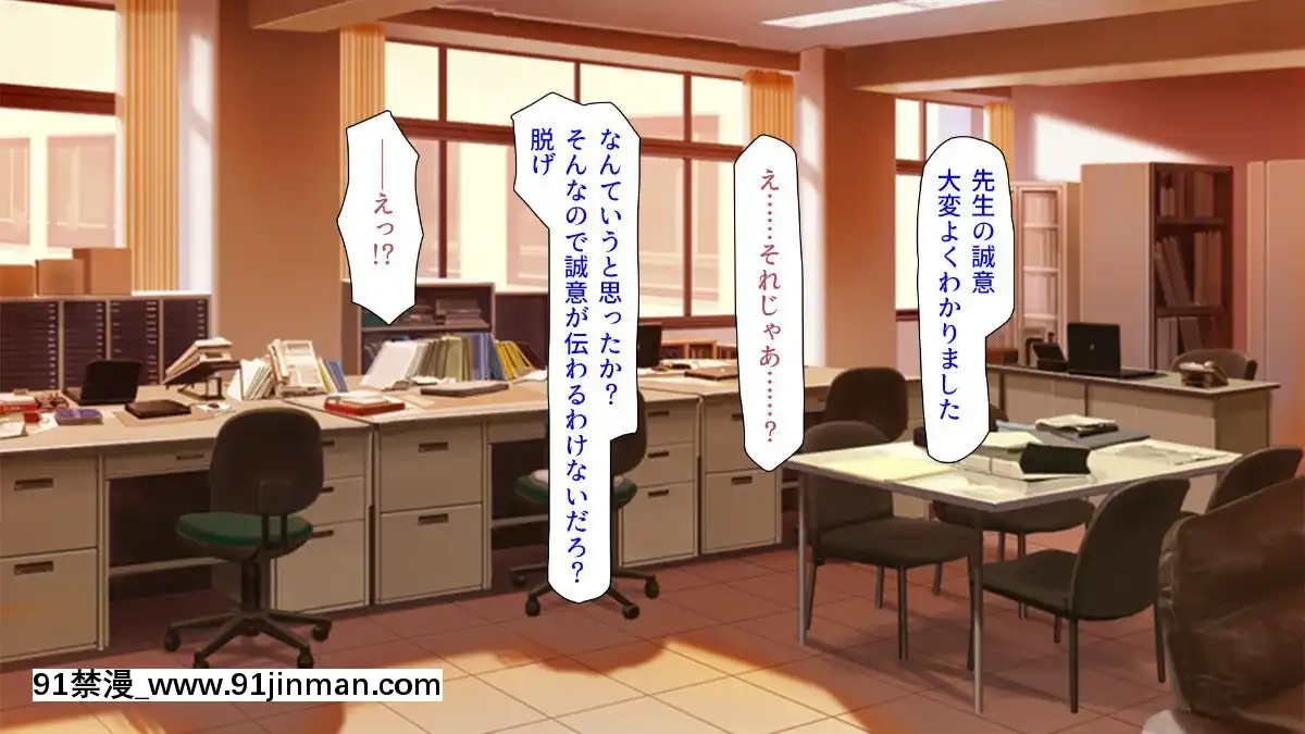 (同人CG集)-[汁っけの多い柘榴-(血湧肉オドル、虎兎子、あしおと)]-種あり巨チンの僕が好き勝手女の子を種付けできる法案が制定されました[女朋友和女朋友 h漫]
