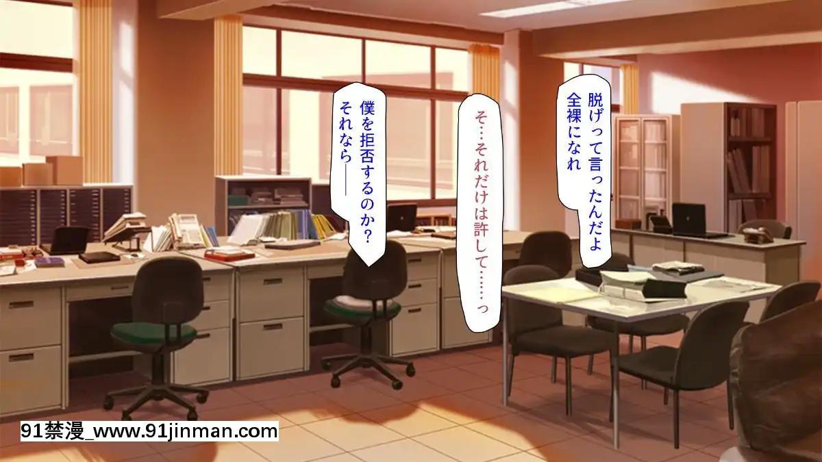 (同人CG集)-[汁っけの多い柘榴-(血湧肉オドル、虎兎子、あしおと)]-種あり巨チンの僕が好き勝手女の子を種付けできる法案が制定されました[女朋友和女朋友 h漫]