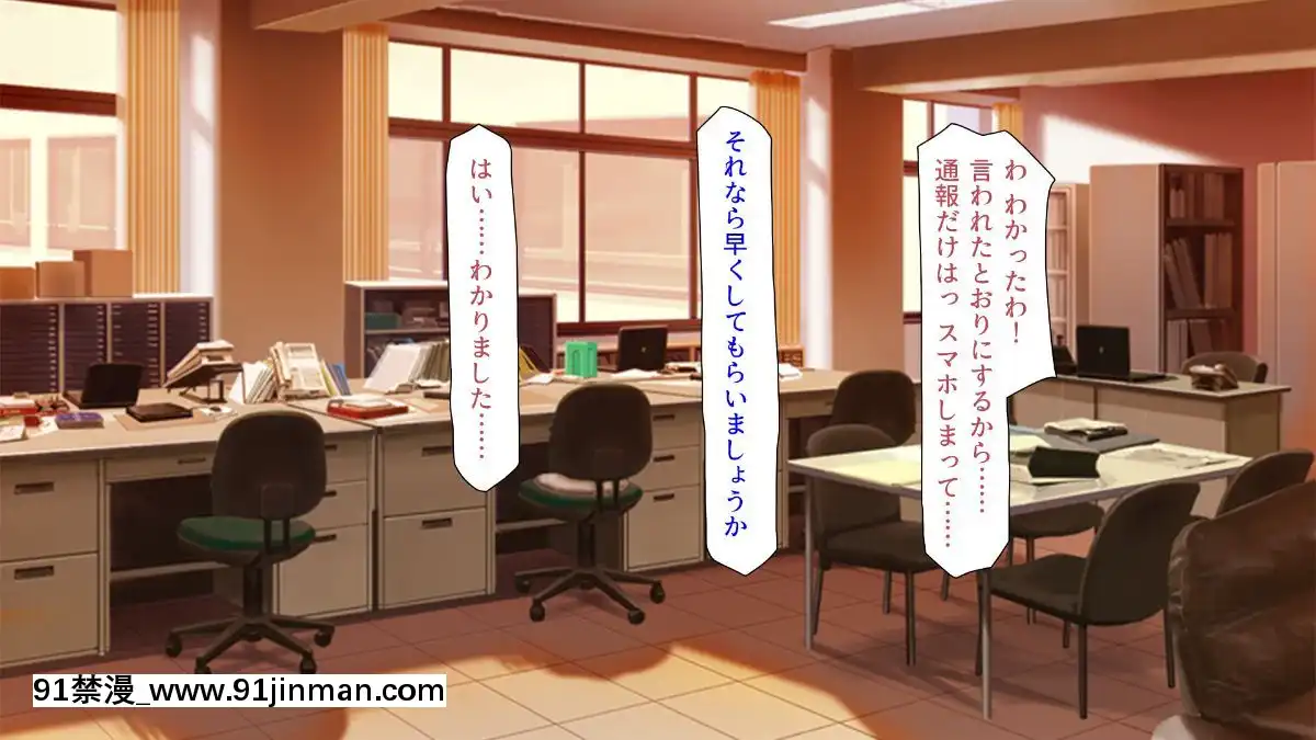 (同人CG集)-[汁っけの多い柘榴-(血湧肉オドル、虎兎子、あしおと)]-種あり巨チンの僕が好き勝手女の子を種付けできる法案が制定されました[女朋友和女朋友 h漫]