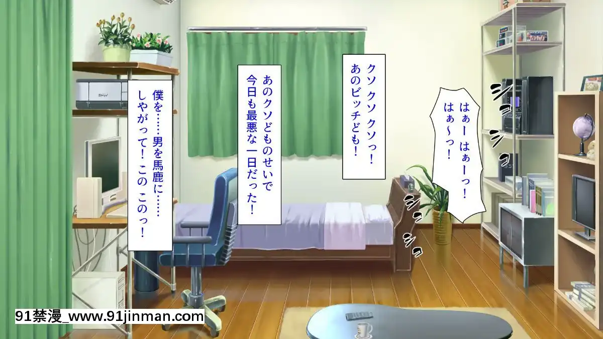 (同人CG集)-[汁っけの多い柘榴-(血湧肉オドル、虎兎子、あしおと)]-種あり巨チンの僕が好き勝手女の子を種付けできる法案が制定されました[女朋友和女朋友 h漫]