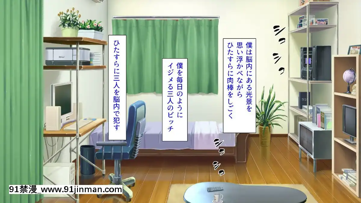 (同人CG集)-[汁っけの多い柘榴-(血湧肉オドル、虎兎子、あしおと)]-種あり巨チンの僕が好き勝手女の子を種付けできる法案が制定されました[女朋友和女朋友 h漫]