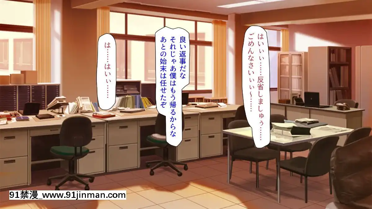 (同人CG集)-[汁っけの多い柘榴-(血湧肉オドル、虎兎子、あしおと)]-種あり巨チンの僕が好き勝手女の子を種付けできる法案が制定されました[女朋友和女朋友 h漫]
