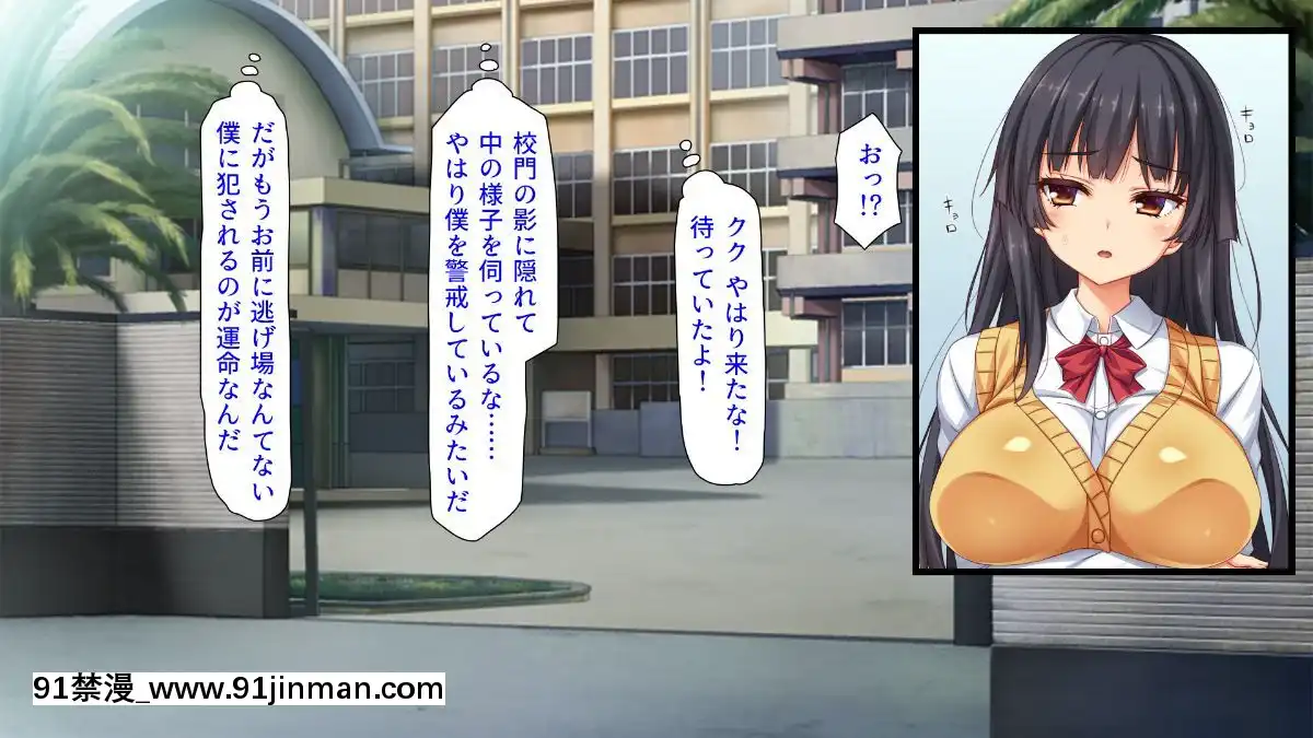 (同人CG集)-[汁っけの多い柘榴-(血湧肉オドル、虎兎子、あしおと)]-種あり巨チンの僕が好き勝手女の子を種付けできる法案が制定されました[女朋友和女朋友 h漫]