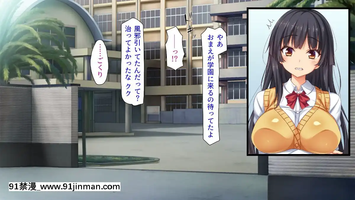 (同人CG集)-[汁っけの多い柘榴-(血湧肉オドル、虎兎子、あしおと)]-種あり巨チンの僕が好き勝手女の子を種付けできる法案が制定されました[女朋友和女朋友 h漫]