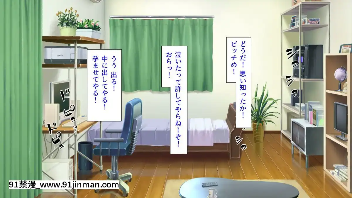 (同人CG集)-[汁っけの多い柘榴-(血湧肉オドル、虎兎子、あしおと)]-種あり巨チンの僕が好き勝手女の子を種付けできる法案が制定されました[女朋友和女朋友 h漫]