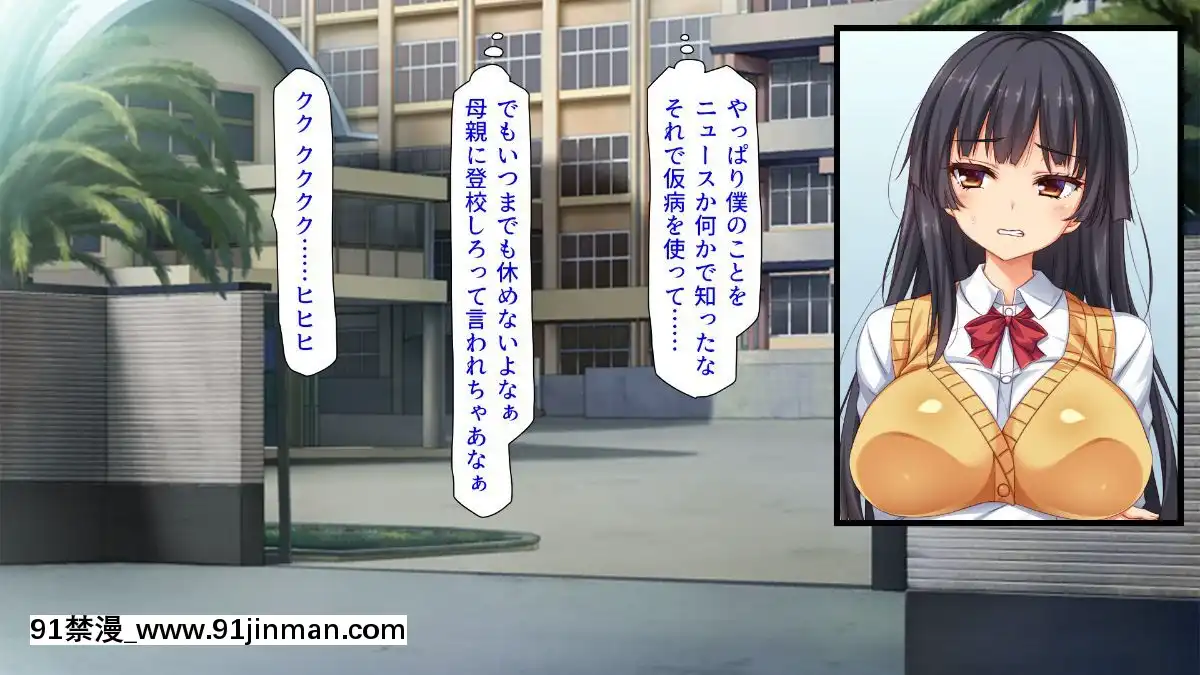(同人CG集)-[汁っけの多い柘榴-(血湧肉オドル、虎兎子、あしおと)]-種あり巨チンの僕が好き勝手女の子を種付けできる法案が制定されました[女朋友和女朋友 h漫]