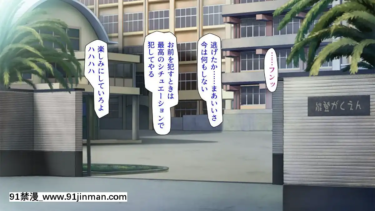 (同人CG集)-[汁っけの多い柘榴-(血湧肉オドル、虎兎子、あしおと)]-種あり巨チンの僕が好き勝手女の子を種付けできる法案が制定されました[女朋友和女朋友 h漫]
