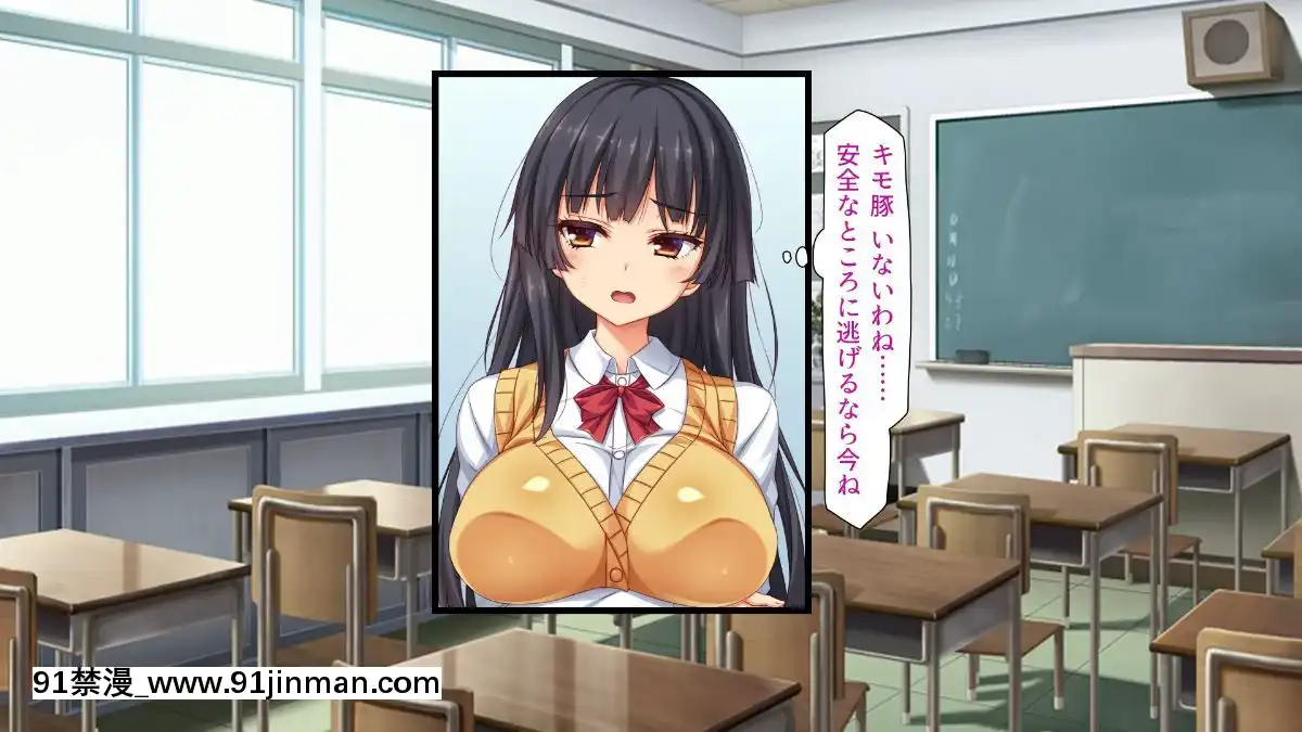 (同人CG集)-[汁っけの多い柘榴-(血湧肉オドル、虎兎子、あしおと)]-種あり巨チンの僕が好き勝手女の子を種付けできる法案が制定されました[女朋友和女朋友 h漫]