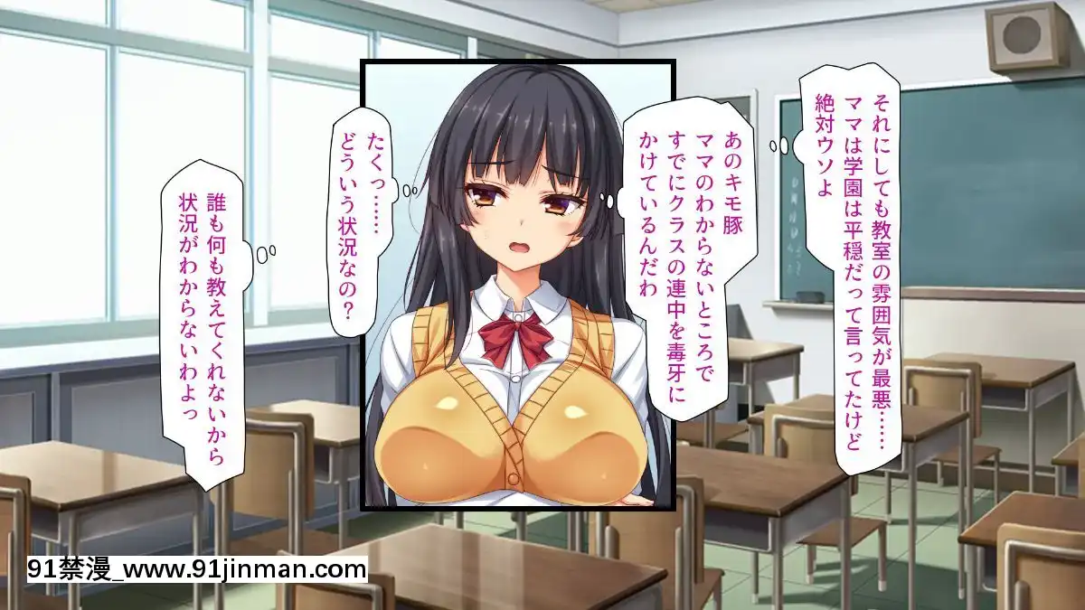 (同人CG集)-[汁っけの多い柘榴-(血湧肉オドル、虎兎子、あしおと)]-種あり巨チンの僕が好き勝手女の子を種付けできる法案が制定されました[女朋友和女朋友 h漫]
