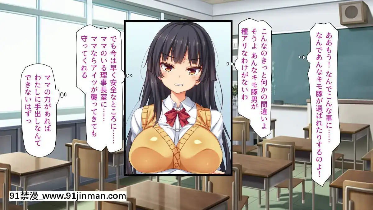 (同人CG集)-[汁っけの多い柘榴-(血湧肉オドル、虎兎子、あしおと)]-種あり巨チンの僕が好き勝手女の子を種付けできる法案が制定されました[女朋友和女朋友 h漫]