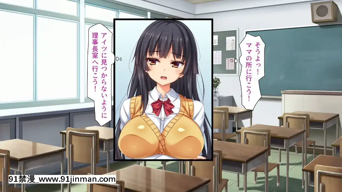 (同人CG集)-[汁っけの多い柘榴-(血湧肉オドル、虎兎子、あしおと)]-種あり巨チンの僕が好き勝手女の子を種付けできる法案が制定されました[女朋友和女朋友 h漫]