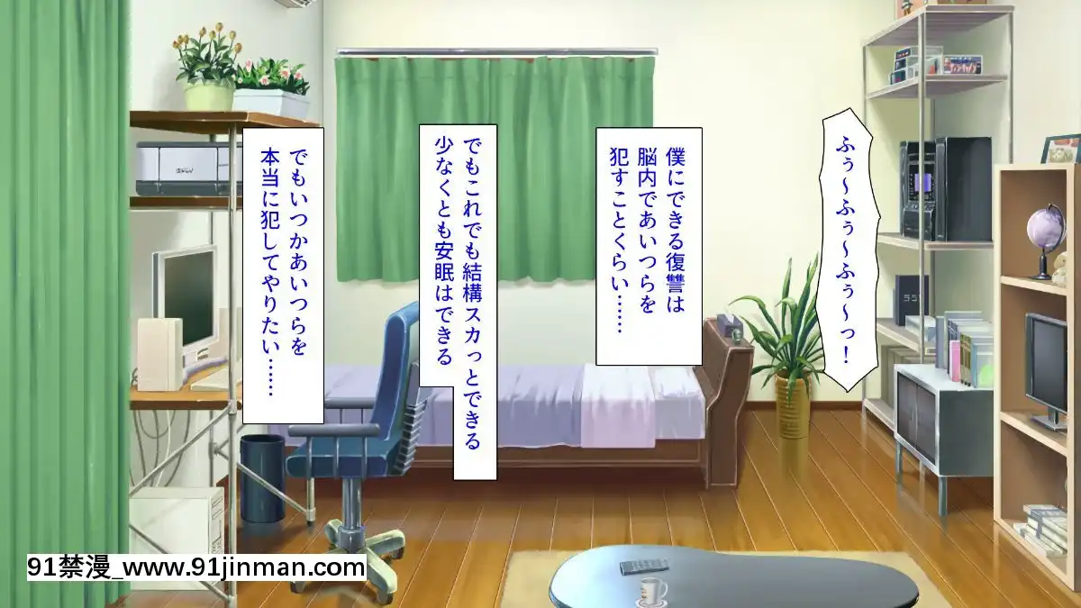(同人CG集)-[汁っけの多い柘榴-(血湧肉オドル、虎兎子、あしおと)]-種あり巨チンの僕が好き勝手女の子を種付けできる法案が制定されました[女朋友和女朋友 h漫]