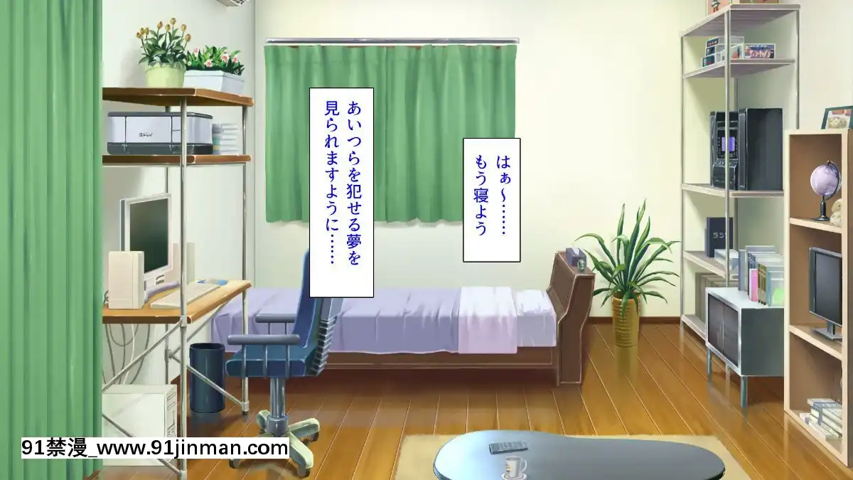(同人CG集)-[汁っけの多い柘榴-(血湧肉オドル、虎兎子、あしおと)]-種あり巨チンの僕が好き勝手女の子を種付けできる法案が制定されました[女朋友和女朋友 h漫]