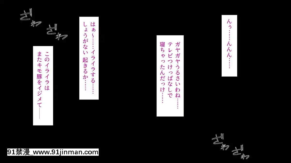 (同人CG集)-[汁っけの多い柘榴-(血湧肉オドル、虎兎子、あしおと)]-種あり巨チンの僕が好き勝手女の子を種付けできる法案が制定されました[女朋友和女朋友 h漫]