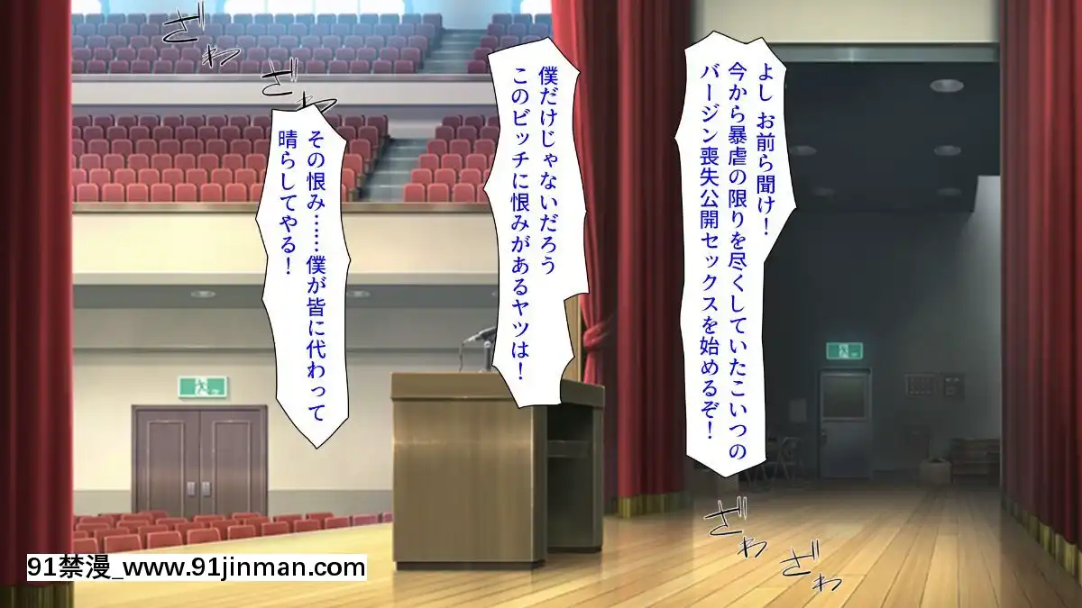 (同人CG集)-[汁っけの多い柘榴-(血湧肉オドル、虎兎子、あしおと)]-種あり巨チンの僕が好き勝手女の子を種付けできる法案が制定されました[女朋友和女朋友 h漫]