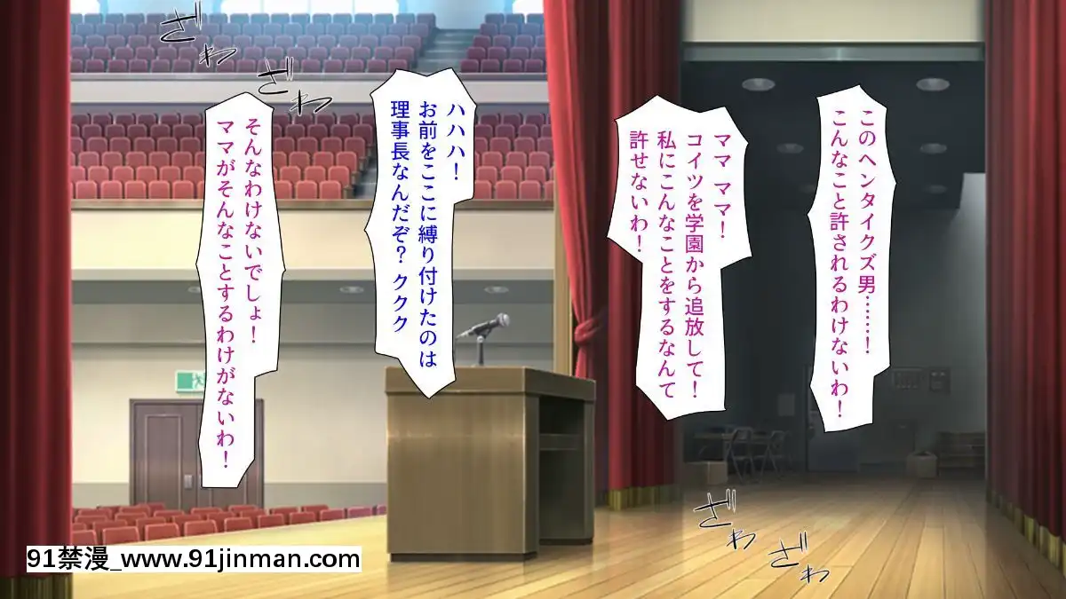 (同人CG集)-[汁っけの多い柘榴-(血湧肉オドル、虎兎子、あしおと)]-種あり巨チンの僕が好き勝手女の子を種付けできる法案が制定されました[女朋友和女朋友 h漫]
