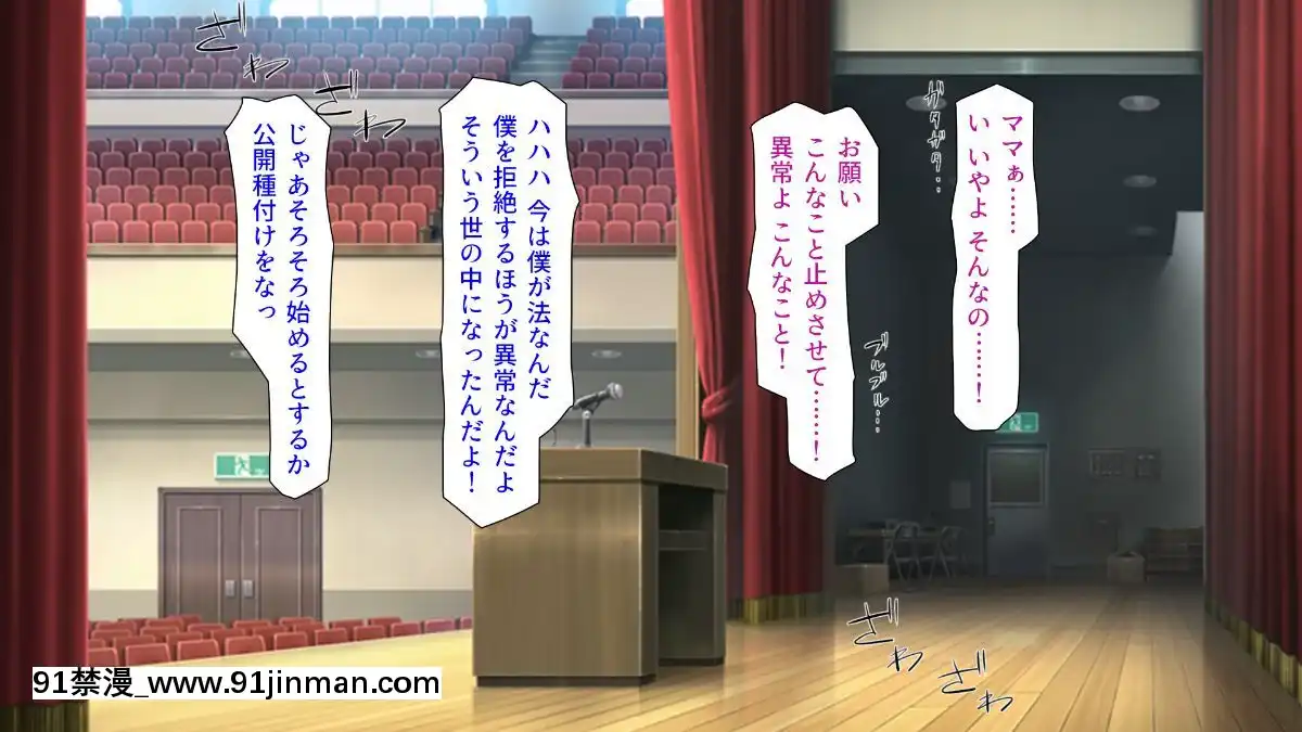 (同人CG集)-[汁っけの多い柘榴-(血湧肉オドル、虎兎子、あしおと)]-種あり巨チンの僕が好き勝手女の子を種付けできる法案が制定されました[女朋友和女朋友 h漫]