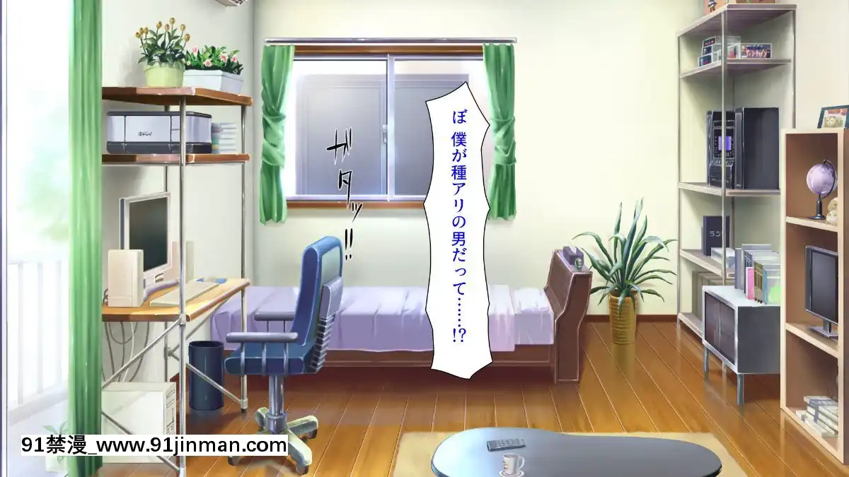 (同人CG集)-[汁っけの多い柘榴-(血湧肉オドル、虎兎子、あしおと)]-種あり巨チンの僕が好き勝手女の子を種付けできる法案が制定されました[女朋友和女朋友 h漫]