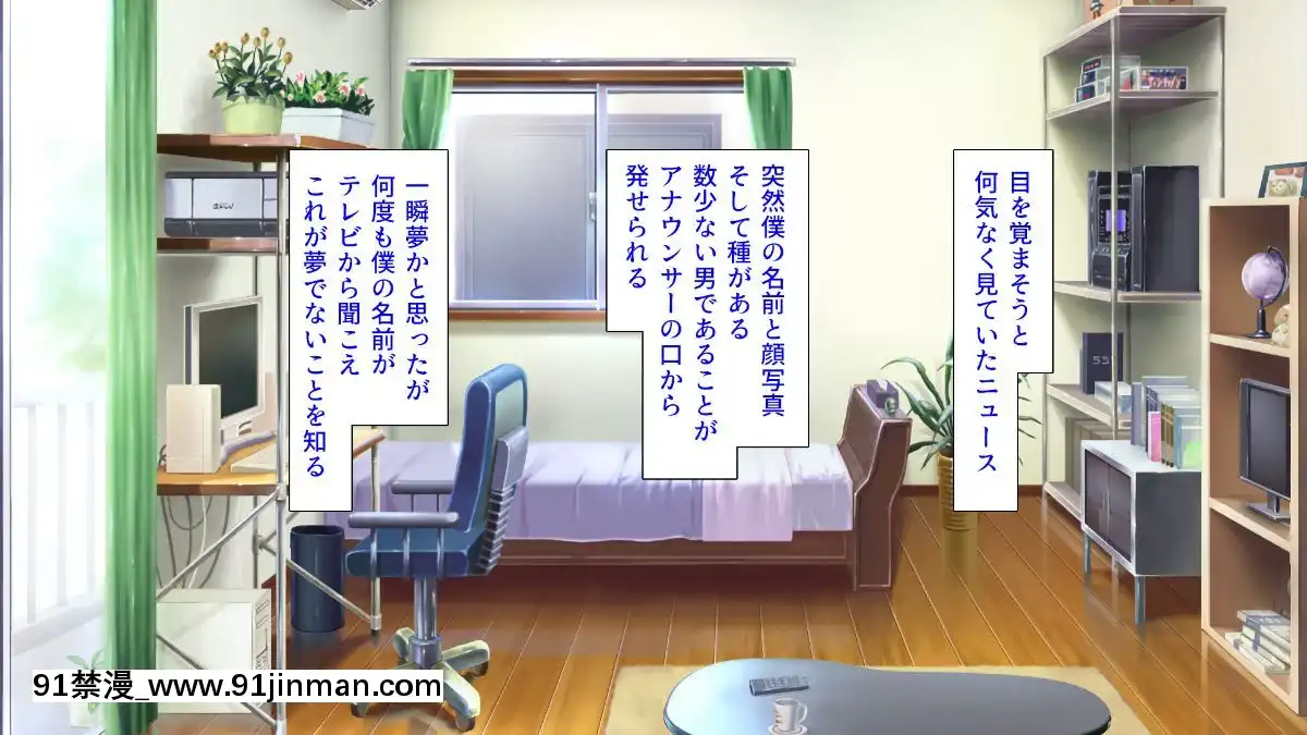 (同人CG集)-[汁っけの多い柘榴-(血湧肉オドル、虎兎子、あしおと)]-種あり巨チンの僕が好き勝手女の子を種付けできる法案が制定されました[女朋友和女朋友 h漫]