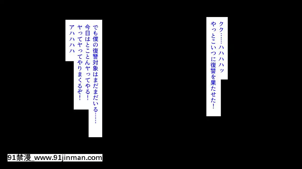 (同人CG集)-[汁っけの多い柘榴-(血湧肉オドル、虎兎子、あしおと)]-種あり巨チンの僕が好き勝手女の子を種付けできる法案が制定されました[女朋友和女朋友 h漫]